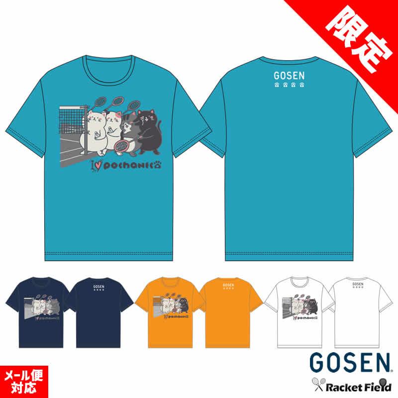 GOSEN（ゴーセン） ソフトテニス ウェア ポチャネコ干支Tシャツ NPT59