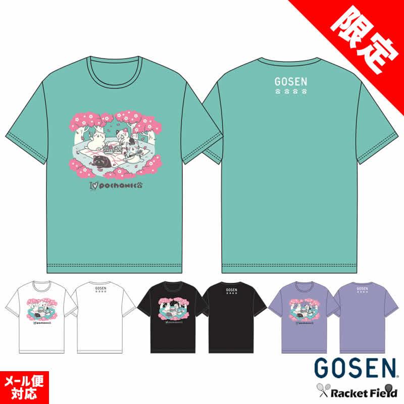 ソフトテニス ウェア ゴーセン GOSEN ポチャネコ 花見Tシャツ NPT60 半袖 ゴーセン バドミントン メンズ ユニセックス softtennis wear | GOSEN