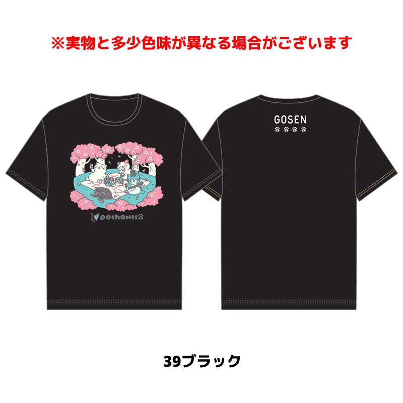 ソフトテニス ウェア ゴーセン GOSEN ポチャネコ 花見Tシャツ NPT60 半袖 ゴーセン バドミントン メンズ ユニセックス softtennis wear | GOSEN | 02