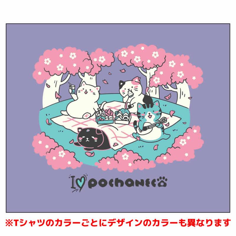 ソフトテニス ウェア ゴーセン GOSEN ポチャネコ 花見Tシャツ NPT60 半袖 ゴーセン バドミントン メンズ ユニセックス softtennis wear | GOSEN | 05