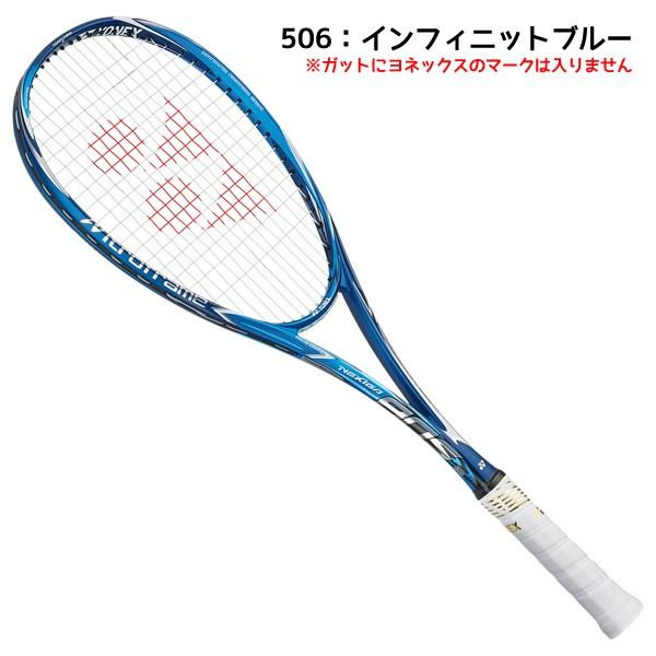 ヨネックス YONEX ソフトテニスラケット ネクシーガ80S NEXIGA80S (NXG80S) (軟式テニスラケット ガット代 張り代 無料)