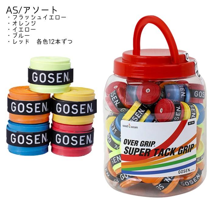 GOSEN（ゴーセン） スーパータックグリップテープ 60本入り（OG106BX