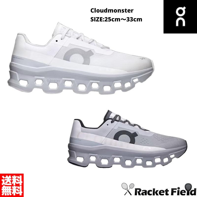 On（オン） ランニング シューズ クラウドモンスター ON CLOUD MONSTER