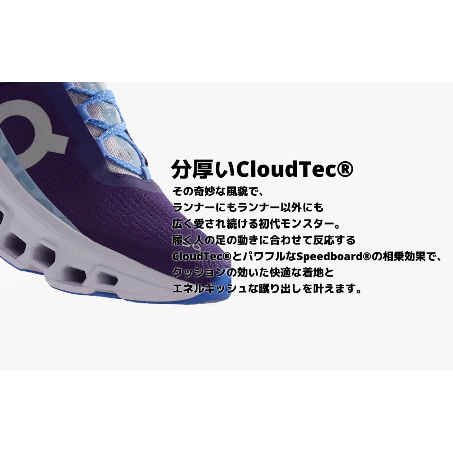 On（オン） ランニング シューズ クラウドモンスター ON CLOUD MONSTER