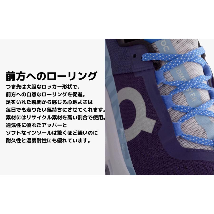 On（オン） ランニング シューズ クラウドモンスター ON CLOUD MONSTER