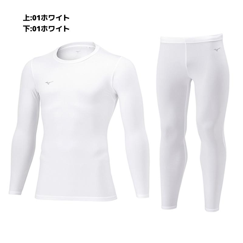 【上下同色同サイズ】サッカー フットサル ウェア ミズノ 裏起毛インナーシャツ＆タイツ P2MAB550 P2MBB550 クルーネック ユニセックス | MIZUNO | 01