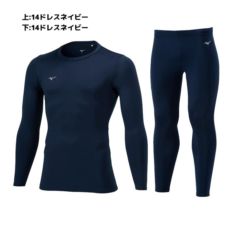 【上下同色同サイズ】サッカー フットサル ウェア ミズノ 裏起毛インナーシャツ＆タイツ P2MAB550 P2MBB550 クルーネック ユニセックス | MIZUNO | 05