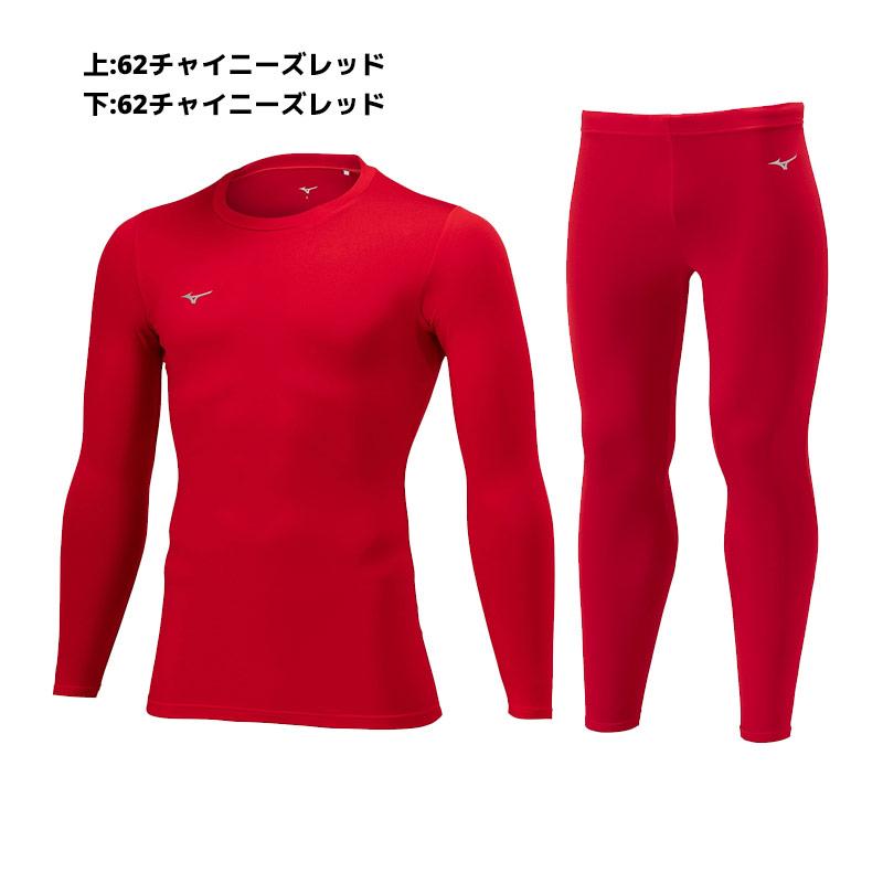 【上下同色同サイズ】サッカー フットサル ウェア ミズノ 裏起毛インナーシャツ＆タイツ P2MAB550 P2MBB550 クルーネック ユニセックス | MIZUNO | 09