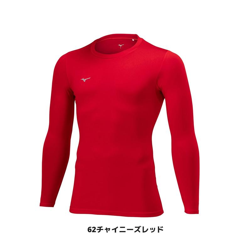 MIZUNO（ミズノ） サッカー フットサル ウェア 裏起毛インナーシャツ