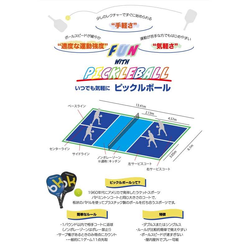 g×c 【NOS Bail】BL(ブラック) black knight ブラックナイト ピックルボール パドル CANNON キャノン