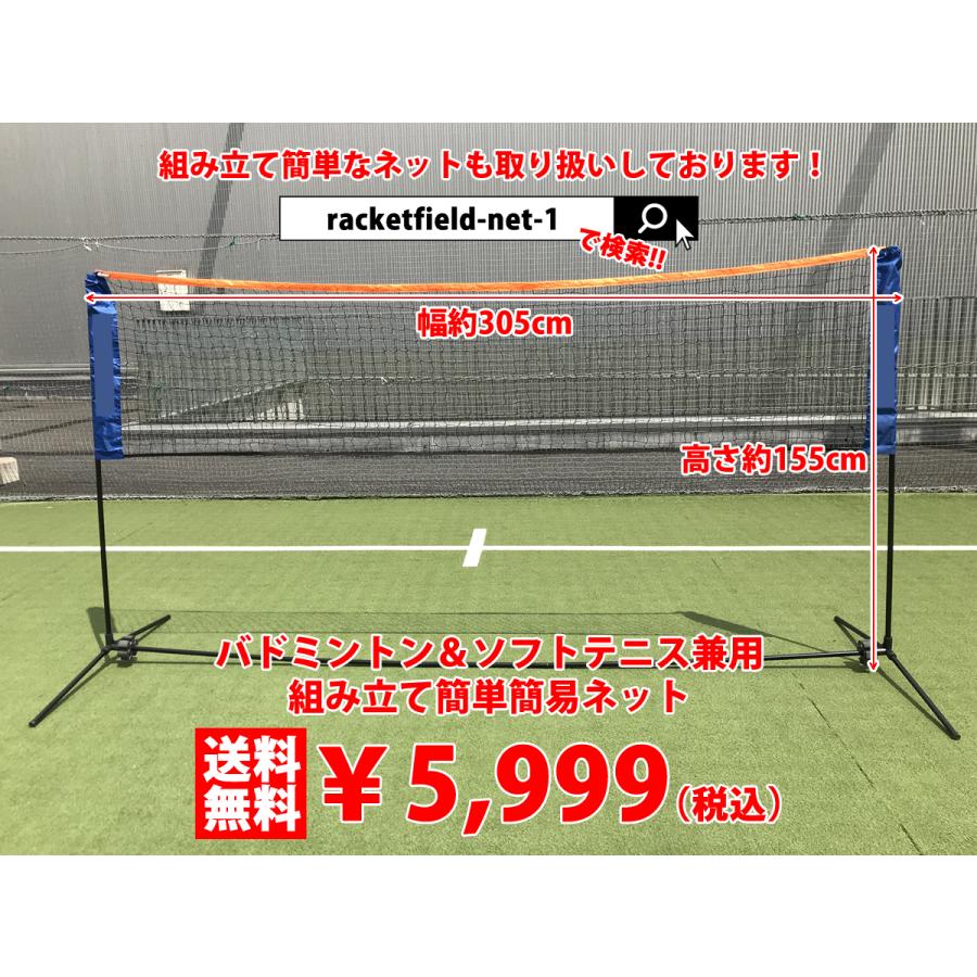 ガット張上げ済み・2本組】レッドソン バドミントンラケット+ ガット張上げ済み・2本組】レッドソン バドミントンラケット+