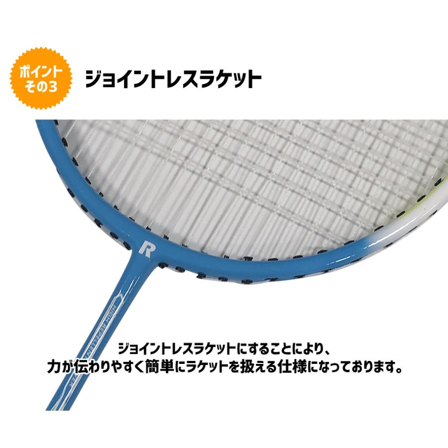 当店限定】オリジナルバドミントンラケット（RF-5000）ガット張上げ
