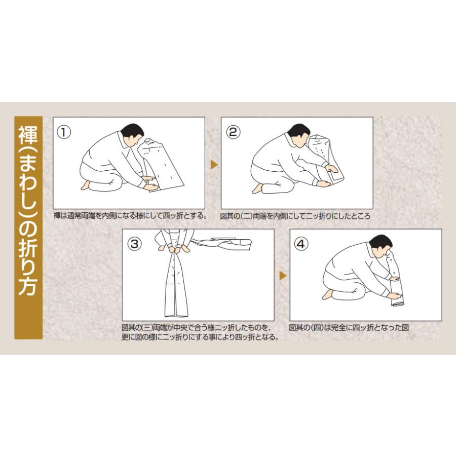 相撲道 褌 まわし S145 11号帆布生地 小中学生用 45cm×4.5m 15尺 九櫻 くさくら 祭り 祭事 小学生 中学生 高校生 大人 一般用九桜 相撲部 西大寺会陽 | クザクラ | 03