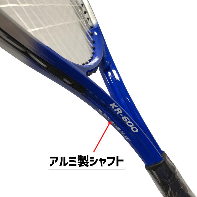 SAKURAi（サクライ） 硬式テニス 練習用 ラケット セルフテニス付き