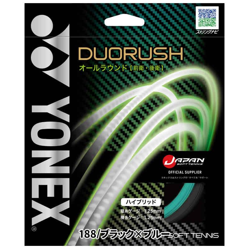 YONEX（ヨネックス） ソフトテニス ガット デュオラッシュ DUORUSH