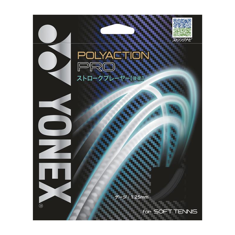 YONEX（ヨネックス） 【単張り】ヨネックス ソフトテニスガット ポリ