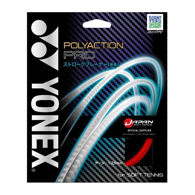 YONEX（ヨネックス） 【単張り】ヨネックス ソフトテニスガット ポリ