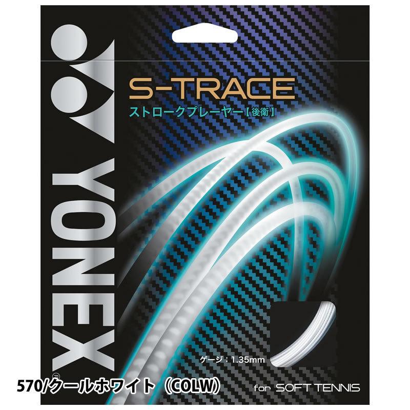 YONEX（ヨネックス） ソフトテニス ガット ストリングス SGST S