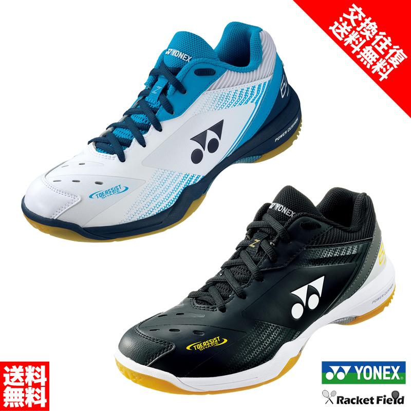 YONEX パワークッション65Z SHB65Z3 ローカット 3E オール YONEX パワークッション65Z SHB65Z3 ローカット 3E オール