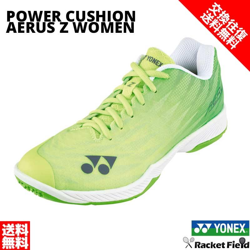 YONEX バドミントンシューズ ホワイト/ミントグリーン 楽天市場】《限定クーポン配布》ヨネックス バドミントン