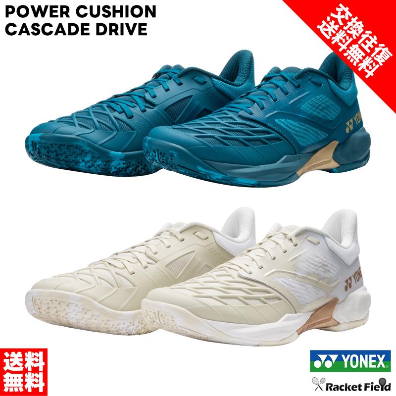 YONEX（ヨネックス） バドミントンシューズ サイズ交換往復無料