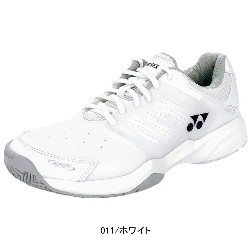 YONEX ソフトテニス シューズ ヨネックス パワークッション105