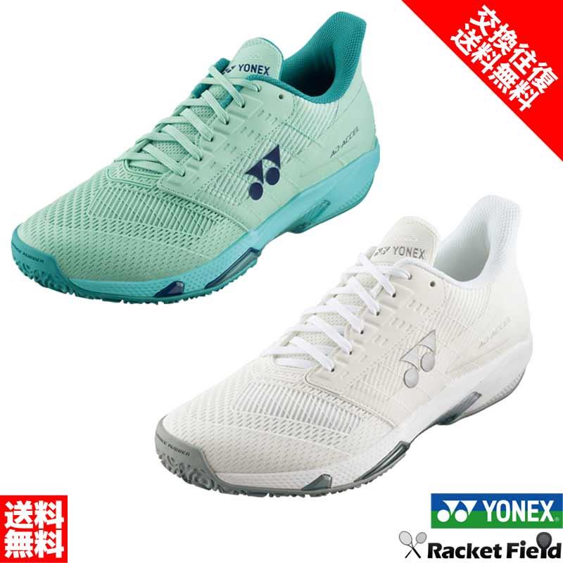 ソフトテニスシューズ サイズ交換往復送料無料 ソフトテニス シューズ ヨネックス YONEX パワークッションアドアクセル ウィメンズGC SHTAALG | YONEX