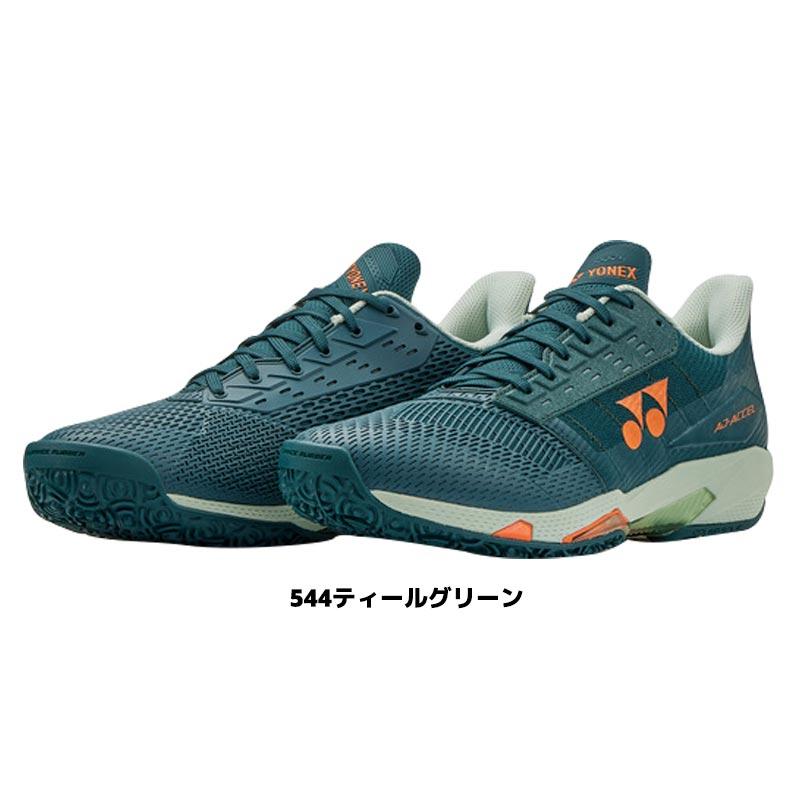 YONEX（ヨネックス） ソフトテニスシューズ サイズ交換往復送料無料