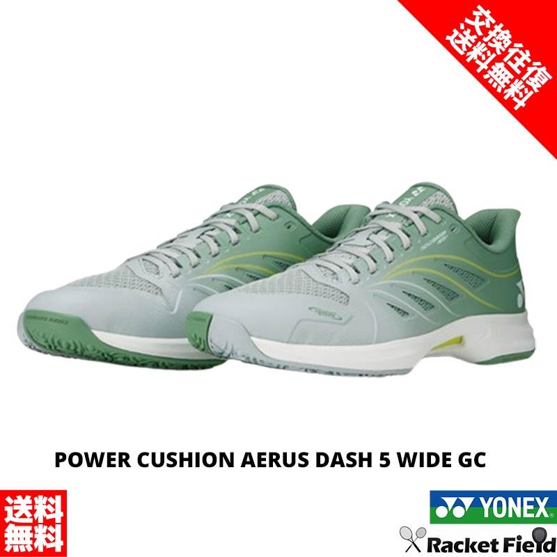 新品タグ付YONEX テニスシューズ　25cm 楽天市場】ソフトテニスシューズ サイズ交換往復無料