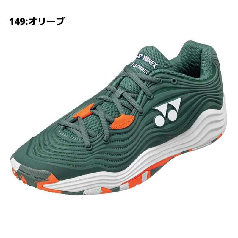 ヨネックス　テニスシューズ27.0cm 楽天市場】ソフトテニス シューズ ヨネックス YONEX テニス