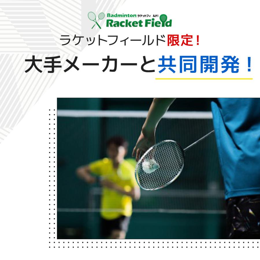 バドミントン シャトル 3個 練習用 ラケットフィールド