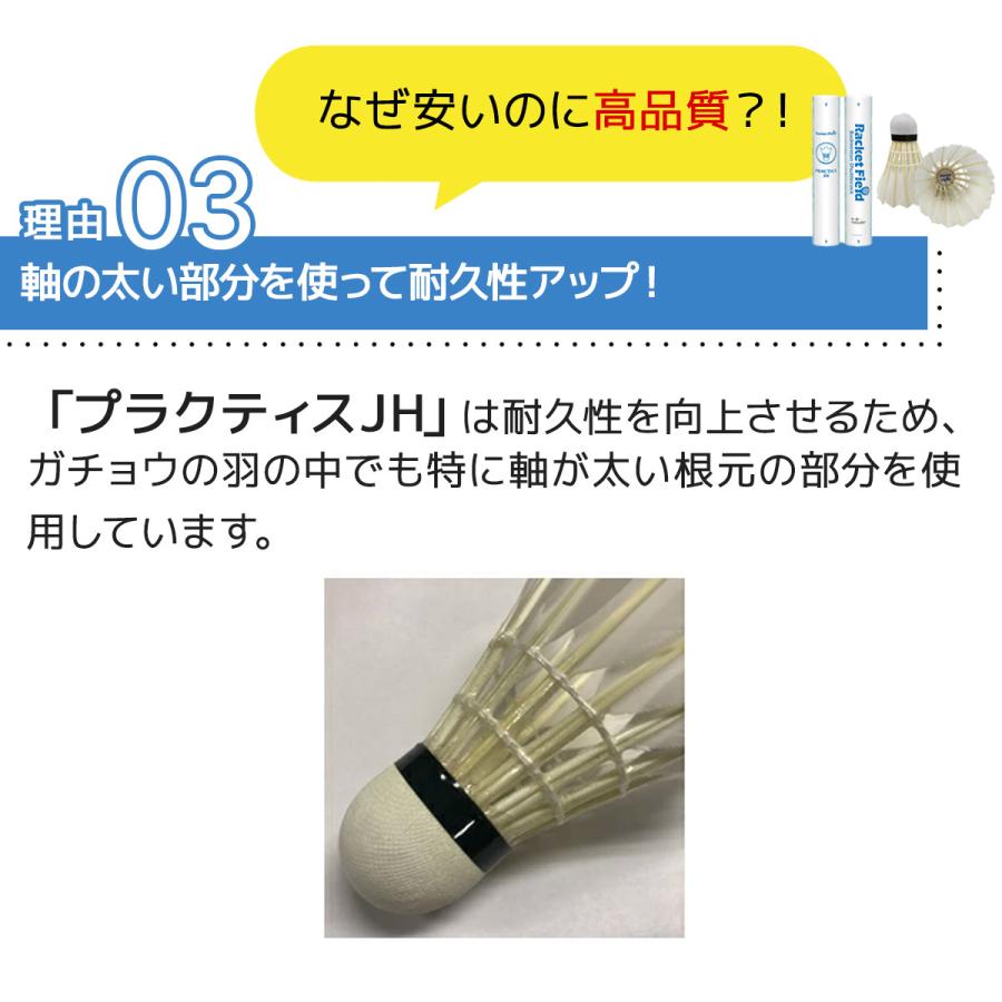 バドミントン　シャトル　NEWOFFICIAL 3番　3本セット バドミントン シャトル ニューオフィシャル 3番」の人気商品一覧
