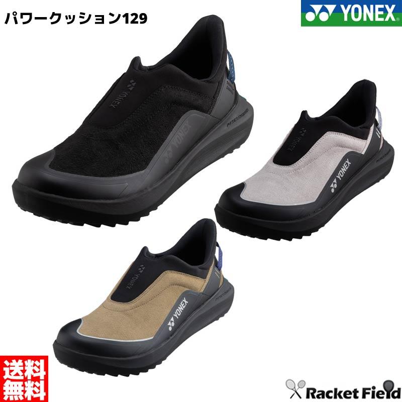 YONEX（ヨネックス） ウォーキングシューズ パワークッション129