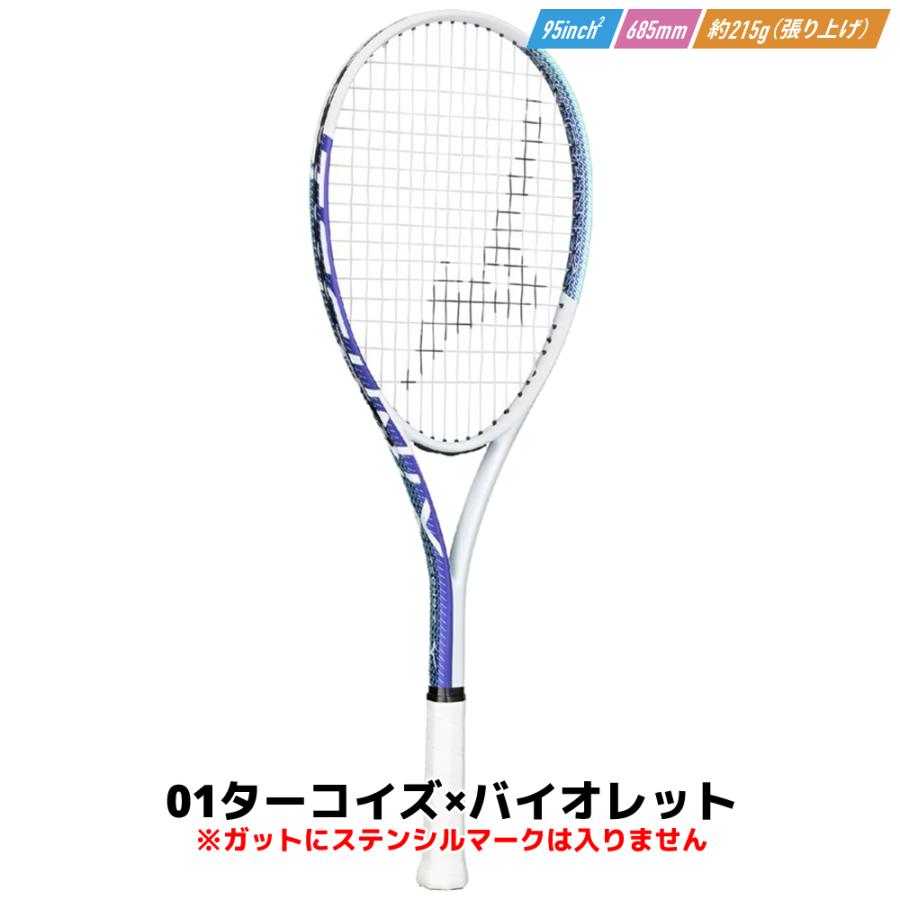 MIZUNO ソフトテニス 初心者向けセット 6点セット ラケット2本 MIZUNO ソフトテニス 初心者向けセット 6点セット ラケット2本