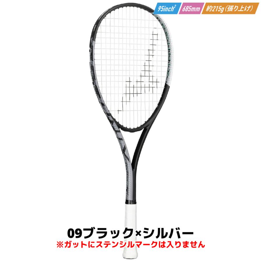 MIZUNO ソフトテニス 初心者向けセット 6点セット ラケット2本 MIZUNO ソフトテニス 初心者向けセット 6点セット ラケット2本