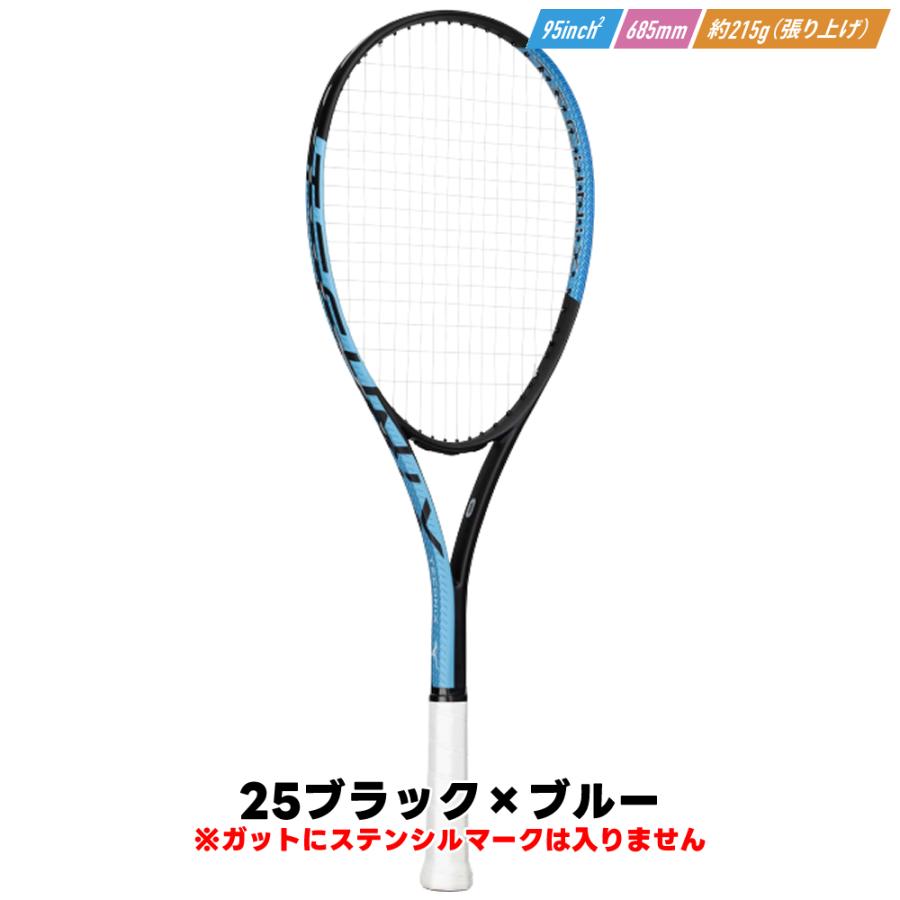 MIZUNO（ミズノ） ソフトテニス 初心者向けセット 6点セット ラケット2