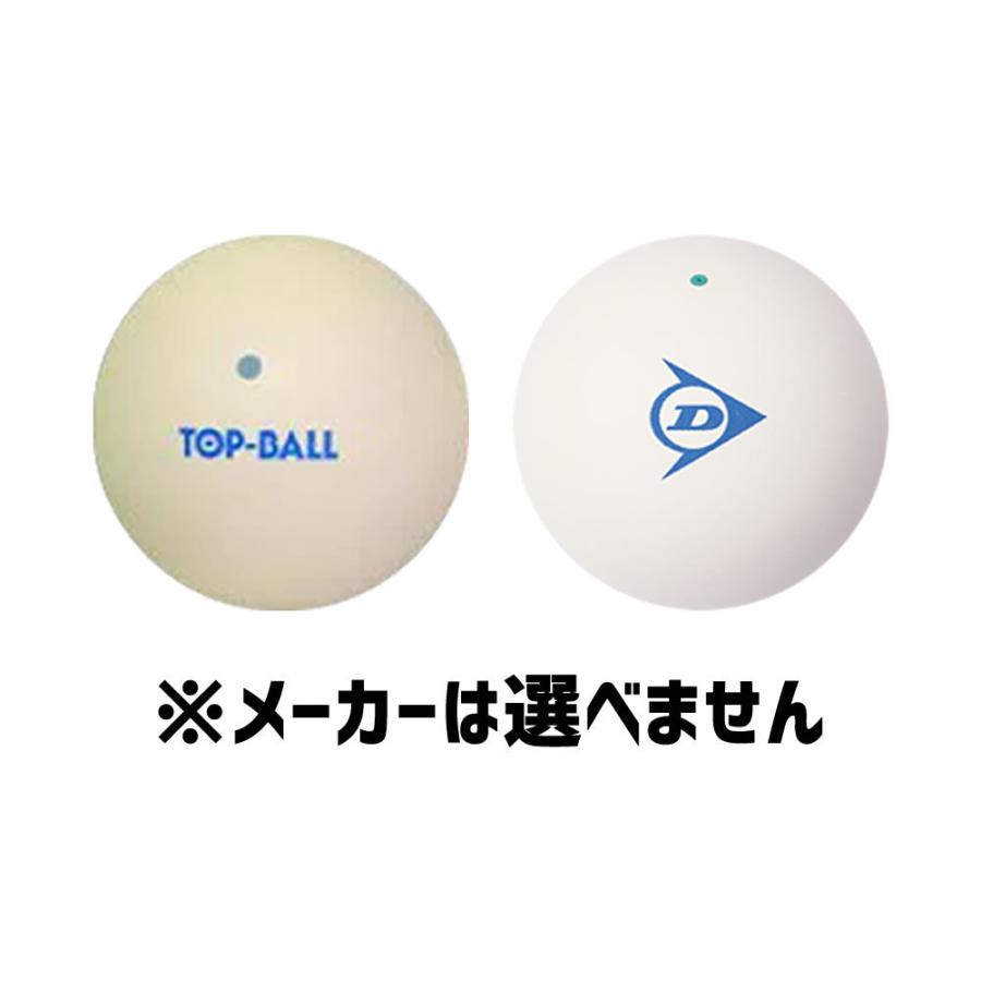 MIZUNO（ミズノ） ソフトテニス 初心者向けセット 6点セット ラケット2