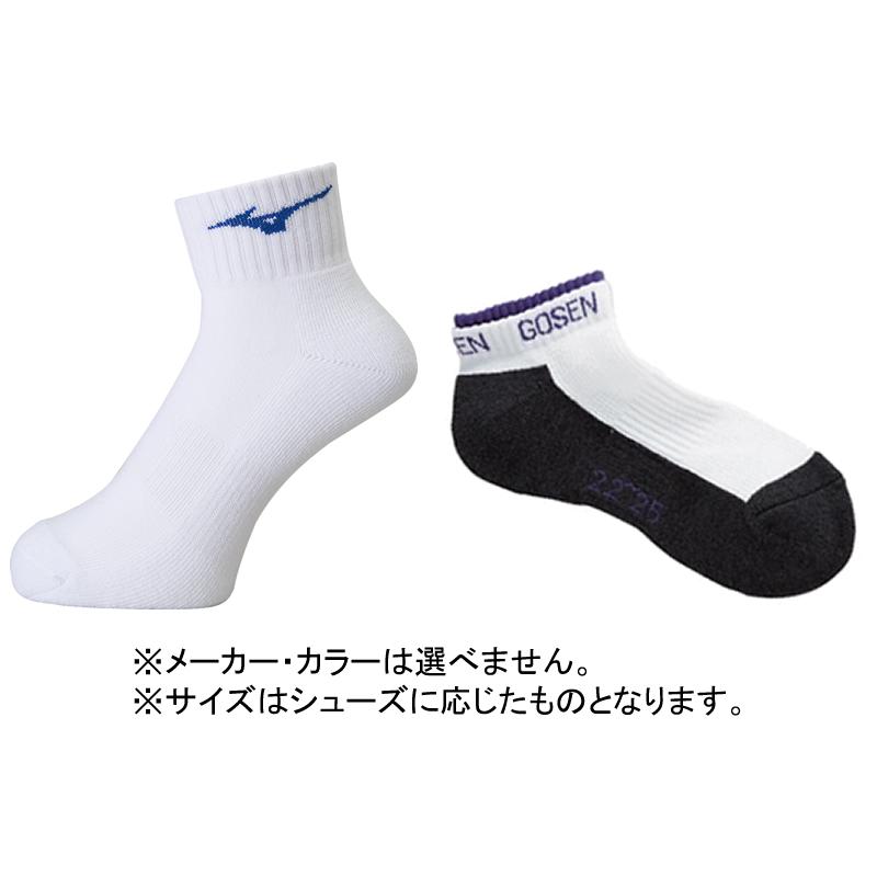 カワサキ（Kawasaki） ソフトテニス ラケット1本 シューズ グリップ