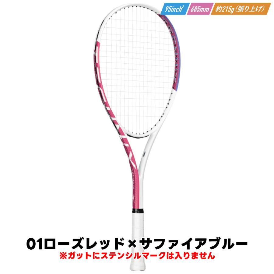 MIZUNO（ミズノ） ソフトテニス 初心者向けセット ラケット テクニクス