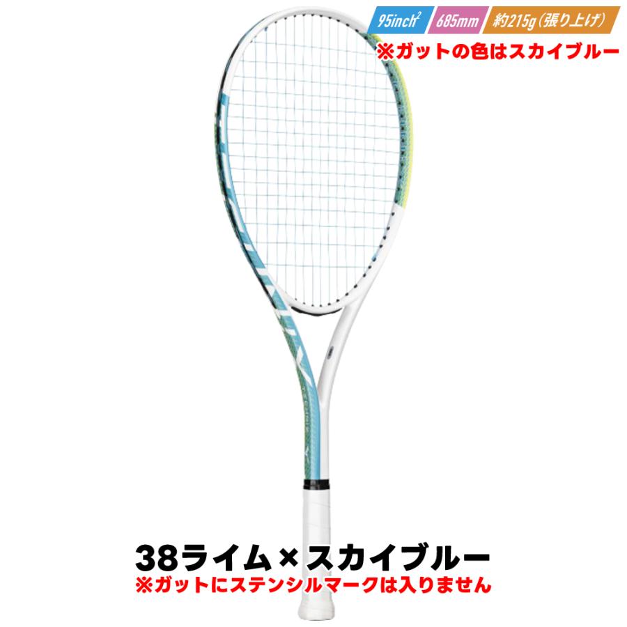 MIZUNO（ミズノ） ソフトテニス 初心者向けセット ラケット テクニクス