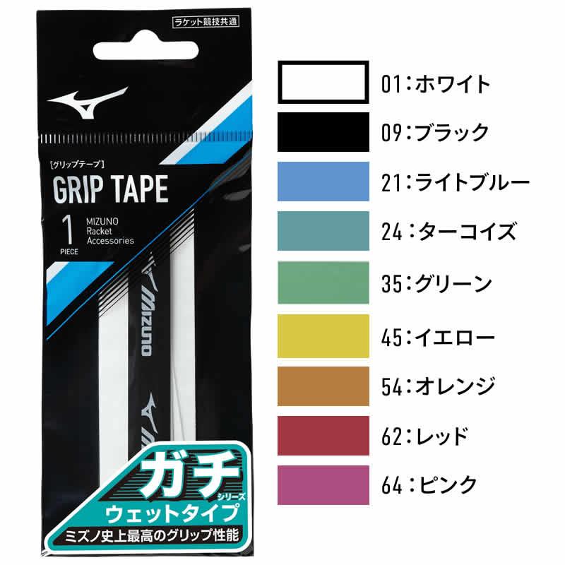 MIZUNO ソフトテニス 初心者向けセット ラケット テクニクス