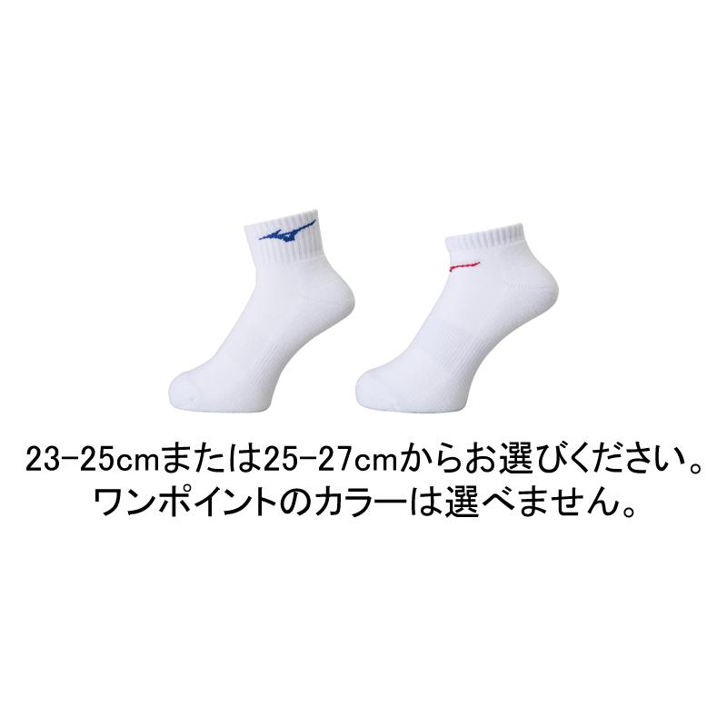 【5点まとめ売り】ソフトテニス MIZUNO YONEX 63jtn575-7.jpg