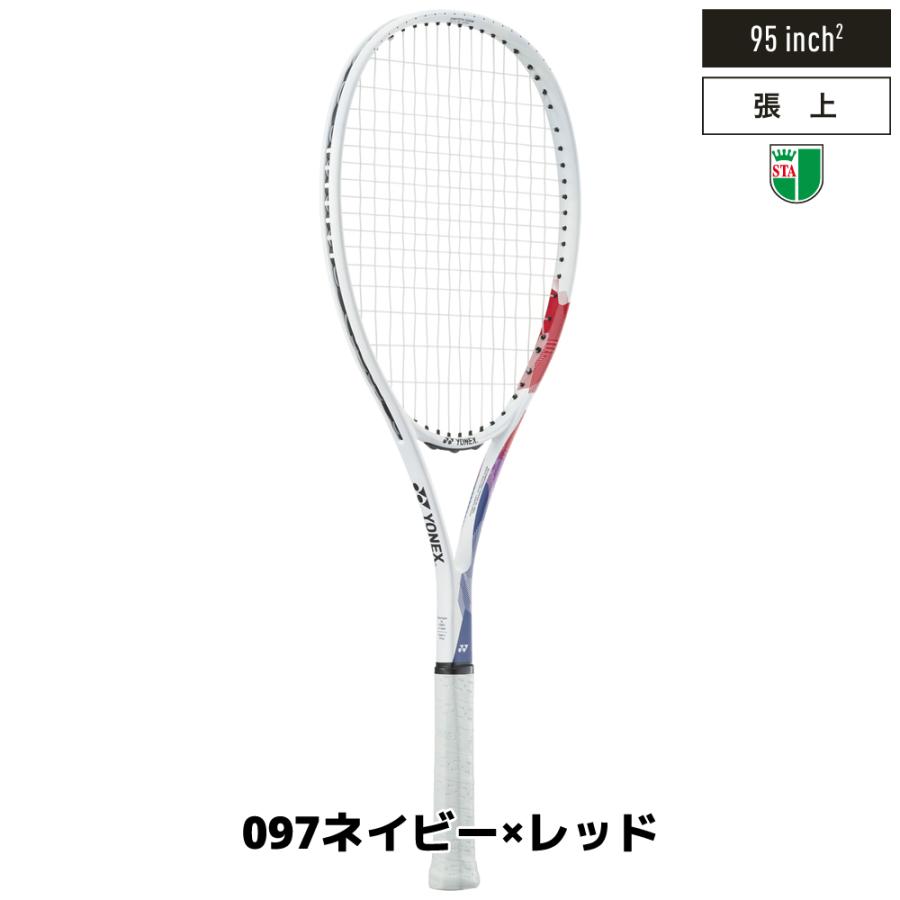YONEX ソフトテニス 初心者セット 6点セット ラケット グリップ