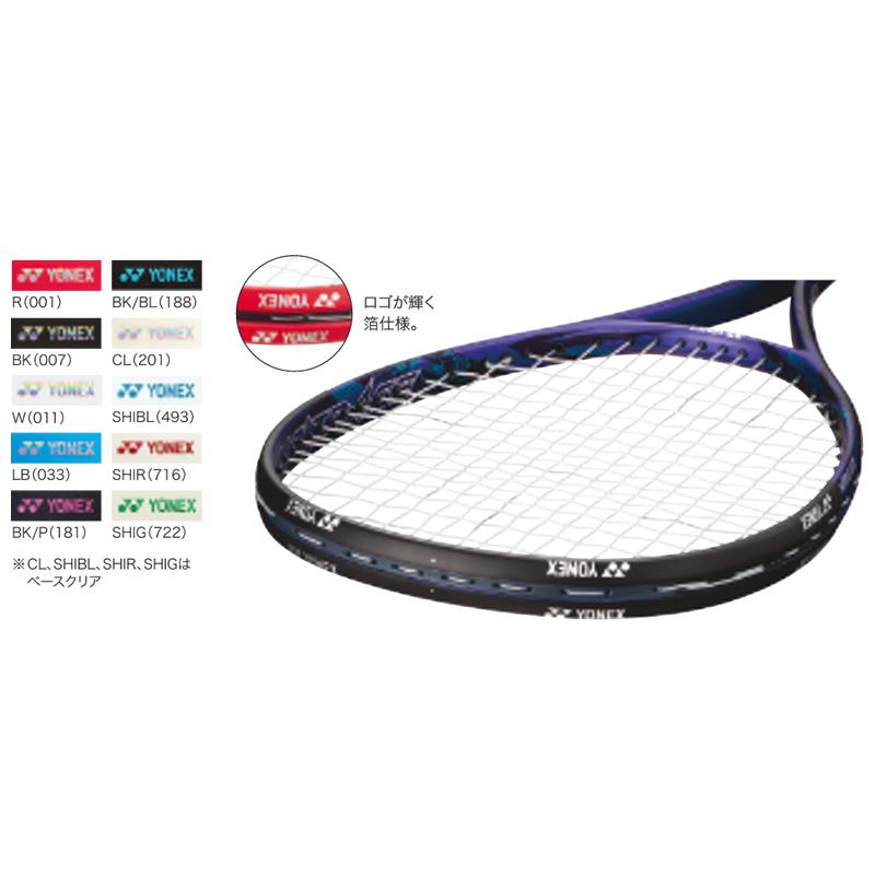 YONEX（ヨネックス） ソフトテニス 初心者セット 6点セット ラケット