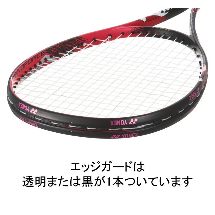 YONEX（ヨネックス） ソフトテニス 初心者向けセット ラケット