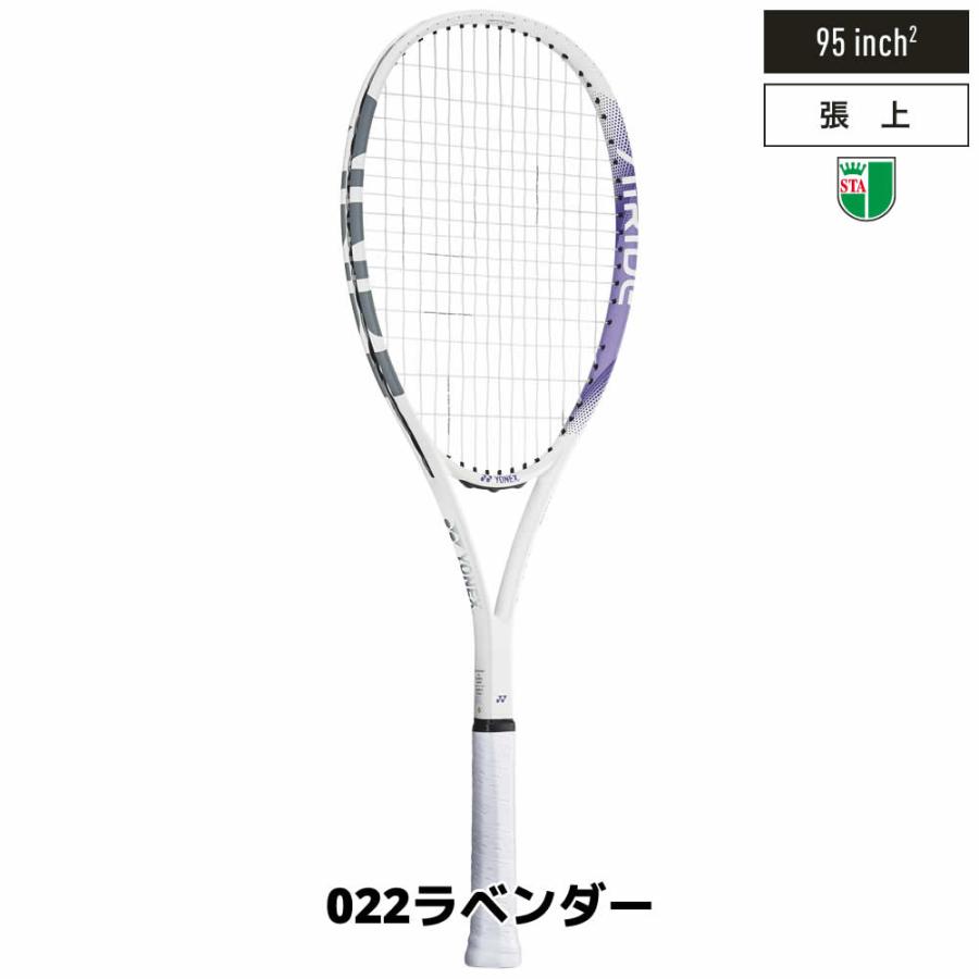 ソフトテニス 初心者向けセット ラケット シューズ グリップテープ エッジガード ソックス6点セット ARDG ウィンブルドン052 ソフトテニス 初心者セット｜racket-field｜02