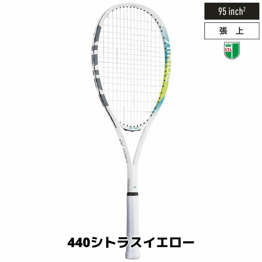 ソフトテニス 初心者向けセット ラケット シューズ グリップテープ エッジガード ソックス6点セット ARDG ウィンブルドン052 ソフトテニス 初心者セット｜racket-field｜05