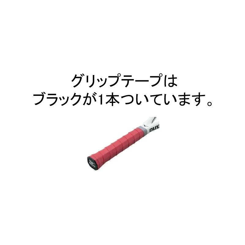 アクロスピードS 05 赤 新品グリップテープ ラケットケース付き