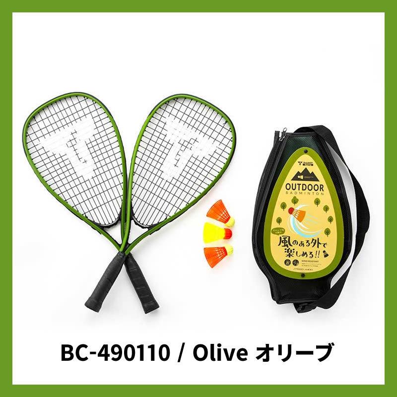 バドミントン ラケット スピードバドミントン タルボットトロ 2本