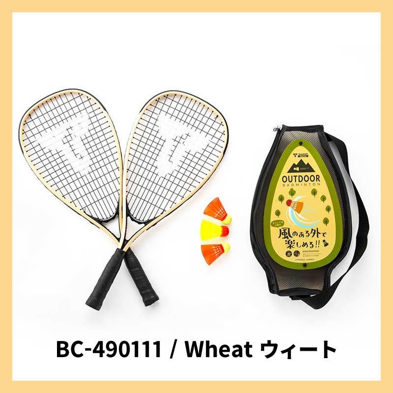バドミントン ラケット スピードバドミントン タルボットトロ 2本